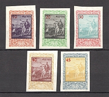 1959 300th Anniversary of the Victorious Hetman Vyhovsky (Only 360 Issued, Imperf, Full Set, MNH)