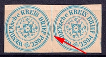 1862 2k Wenden, Livonia, Russian Empire, Russia, Pair (Kr. 1, Sc. L1, Single Line between Stamps, Brown paper, CV $60)
