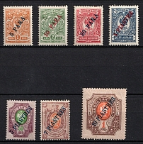 1910 Offices in Levant, Russia (Russika 77 - 83, CV $100)