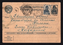 1941 (8 Sep) WWII Russia Agitational censored postcard from Kharkiv to Evpatoria (Censor #064)
