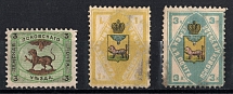 1886-1910 Pskov Zemstvo, Russia (Schmidt #23, 41-42, CV $30)