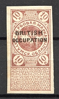 1918 Batum British Occupation Revenue Stamp Duty Civil War 10 Rub (Offset Ovp)