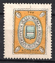 19013 3k Kremenchug Zemstvo, Russia (Schmidt #29)