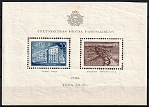 1938 Latvia Souvenir Sheet (CV $30)