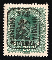 1918 20h Lviv, West Ukrainian People's Republic, Ukraine (Kramarenko 4a, CV $30)
