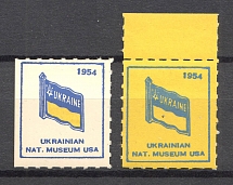 1954 Ukrainian National Museum of the USA (MNH)