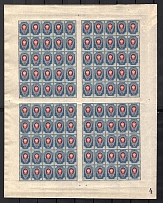 1908 20k Russian Empire, Full Sheet (Control Number '4', CV $90-110, MNH)