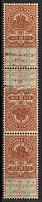 1918 20k Armed Forces of South Russia, Revenue Stamp Duty, Civil War, Russia, Strip Tete-beche