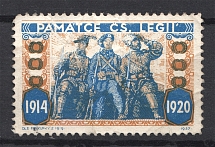 1914-1920 In Memory of Czech Legion in Russia Civil War (RRR, Cancelled)