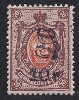 1920 Armenia Black Handstamp & Surcharge 10r on 70k MNH CV $480