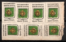 1890 2k Zolotonosha Zemstvo, Russia (Schmidt #4S, CV $300)
