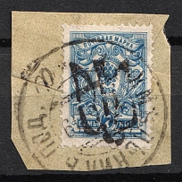 1918 7k Podolia Type 24 (10 c) on piece, Ukrainian Tridents, Ukraine (Bulat 1779, Khmilnyk Postmark, Unpriced, CV $+++)