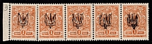 1918 1k Kharkov (Kharkiv) Type 1, Ukrainian Tridents, Ukraine, Strip (Bulat 661, 5-x Handstamp, DOUBLE Overprints, Print Error, Signed, CV $50+)