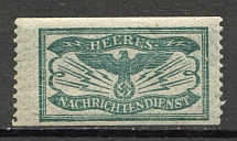 Germany Army Intelligence Telegraph Stamp (MNH)