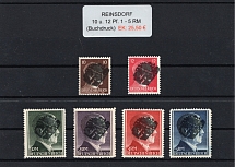 1945 REINSDORF Local Issue 10pf - 12pf, 1RM - 5RM, Germany, Overprint on Hitler's head (MNH)