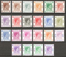 1938-52 Hong Kong British Empire Varieties of Colors and Paper CV 725 GBP