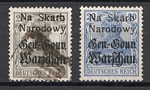 1918-19 Poland Kolo Local Post (Canceled/MH)