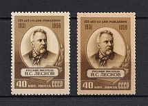 1956 40k Anniversary of the Birth of N. Leskov , Soviet Union USSR (DIFFERENT Issues, MNH)