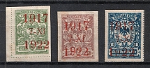 1922 Far East Republic, Vladivostok, Russia Civil War (Signed, CV $60)