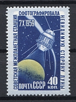 1960 USSR 40 Kop Space Moon Research Sc. 2309, Zv. 2333II (CV $180, Raster 45°, MNH)