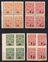1918 Kuban, South Russia, Russia, Civil War, Blocks of Four (Kr. 1, 4, 6, 8, CV $70)