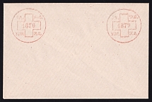 1879 Odessa, Board of the Society Local Commitee, Russian Red Cross Cover, 110x72,5 mm - Thin Gray Paper, with Two Emblems, with Watermark Broad