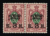 1920-21 3k on 35k Vladivostok, Far Eastern Republic (DVR), Russia, Civil War, Pair (Russika 20, CV $260, MNH)