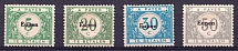 1920 Eupen, Belgian Military Post (Mi. 1 - 5, CV $50)