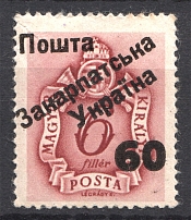 Carpatho-Ukraine 2 Issue `60` (Only 191 Issued, CV $140, Signed, MNH)