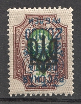 1921 Russia Wrangel Issue on Trident Odessa (Inverted Overprint)