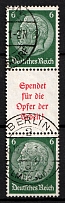 1934 6pf Third Reich, Germany, Se-tenant, Zusammendrucke (Mi. S 126, Canceled, CV $210)
