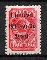 1941 60k Zarasai, Occupation of Lithuania, Germany (Mi. 7 I a, Signed, CV $120, MNH)