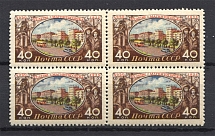 1955 Anniversary of the Founding of the City of Magnitogorsk, Soviet Union USSR (Block of Four, Full Set, MNH)