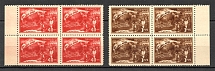1950 2-d All-Union Peace Conference Blocks of Four (Full Set, MNH)