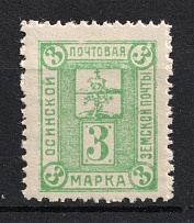 1910 3k Osa Zemstvo, Russia (Schmidt #49)