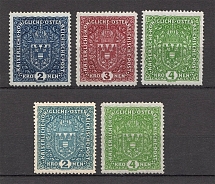 1916-17 Austria (CV $40)