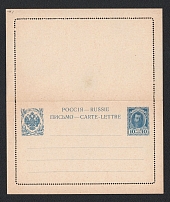 1913 10k Fifth (Romanov Dynasty) issue Postal Stationery Letter-Sheet, Mint (Zagorsky LS13 CV$20)