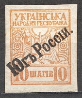 192- Ukraine Unofficial Issue 10 Shagiv