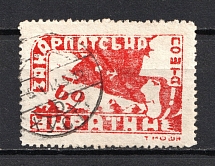 1945 `60` Carpatho-Ukraine (KHUST Postmark, CV $40)