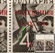 1944 15l Macedonia, German Occupation, Germany, Pair (Mi. 6 XII, Сoma after '8', Certificate, Signed, CV $390, MNH)