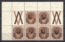 Odessa Type 3 - 1 Rub, Ukraine Tridents Block (Coupons, Old Forgeries, MNH/MH)