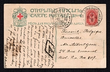 1906 (5 Nov) Red Cross, Community of Saint Eugenia, Saint Petersburg, Russian Empire Open Letter from Mizoch village to Brussels (Belgium), Postal Card, Russia