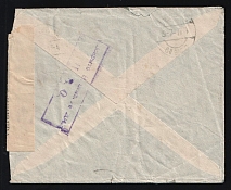 1917 WWI Greece Russian Forces in French Army Field Post FPO 507 (Salonica Front) censored cover from Chief doctor of 4th Brigade Medical Detachment via Petrograd (censorship mark and seal) to Kirikovka Kharkov Govt Russia