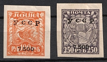 192_ Unofficial Issue, Ukraine (Kr. 1 - 2, Ordinary Paper, CV $60)