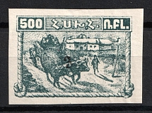 1922 3k on 500r Armenia Revalued, Russia Civil War (Forgery of Sc. 337, Signed)