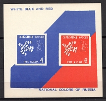 1960 Free Russia New York Europe Russian Flag Sheet (MNH)