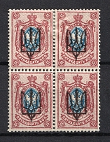 Kiev Type 3 - 15k, Ukraine Tridents, Block of Four ('Flower' on the Wing of a Trident, Print Error, Signed)