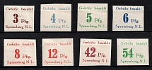 1945 Spremberg (Lower Lusatia), Germany Local Post (Mi. 7 B - 14 B, Full Set)