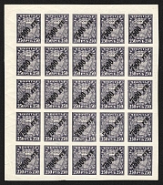 1922 7500r RSFSR,  Part of  sheet (Zv. 45, CV $225, MNH)