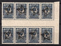 1923 10k Transcaucasian Socialist Soviet Republic, Russia, Civil War, Gutter Block (Zag. Gp 10, CV $100, MNH)